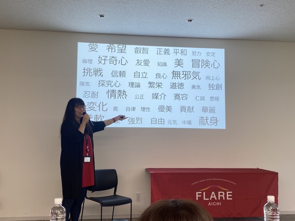 奥田さんのワークショップ