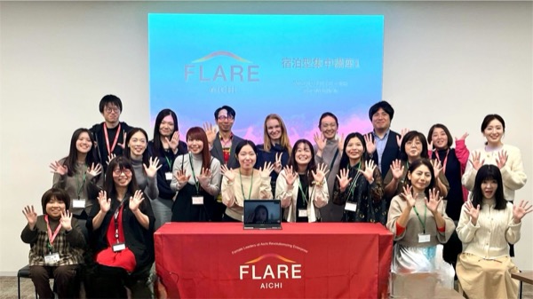 参加者と記念写真