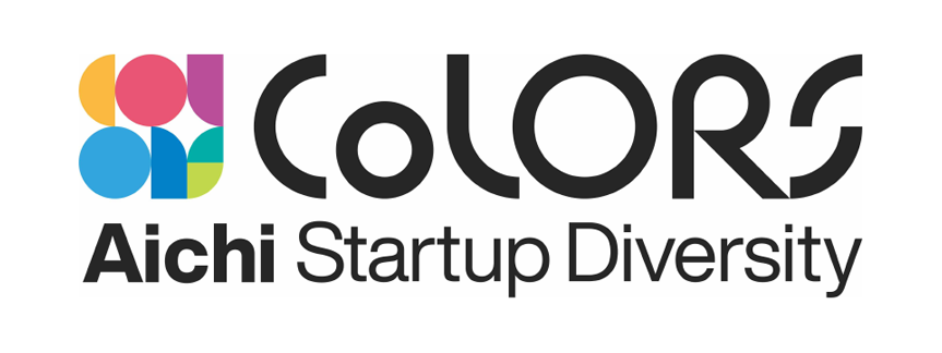CoLORS Aichi Startup Diversity